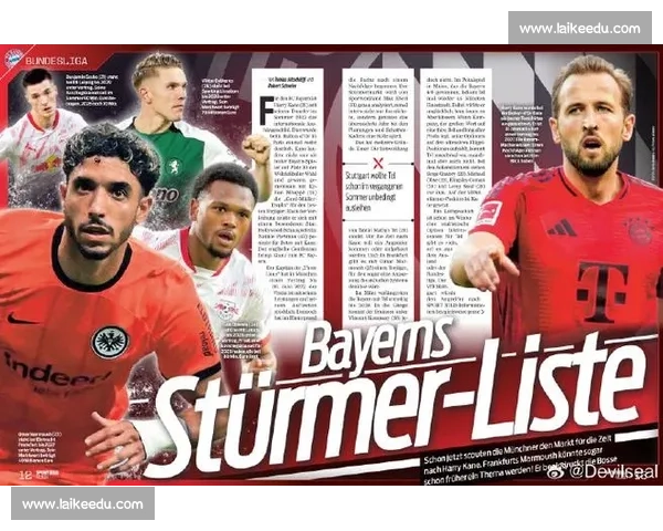 红牛主管克洛普力促莱比锡签埃利奥特 欧青赛 MVP 候选或成德甲新势力