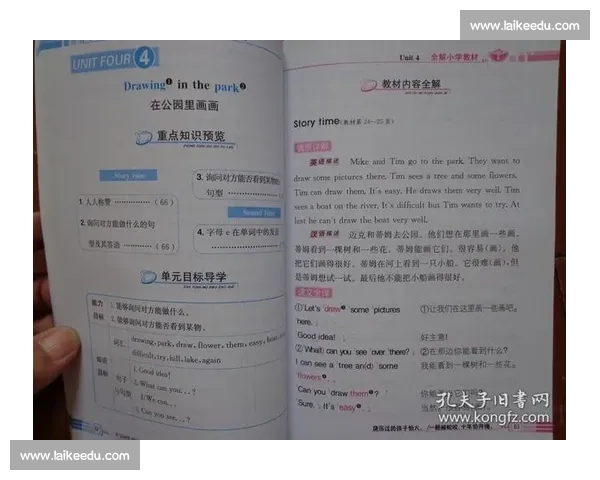 比赛结果英语两种表达方式全面解析与实例讲解